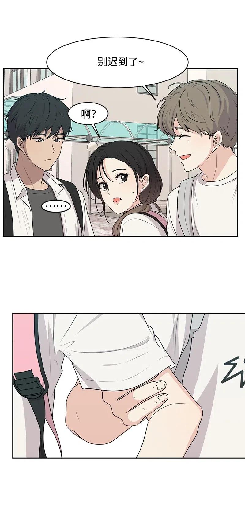 50 等待你转身的那一刻(1/2)-第50话