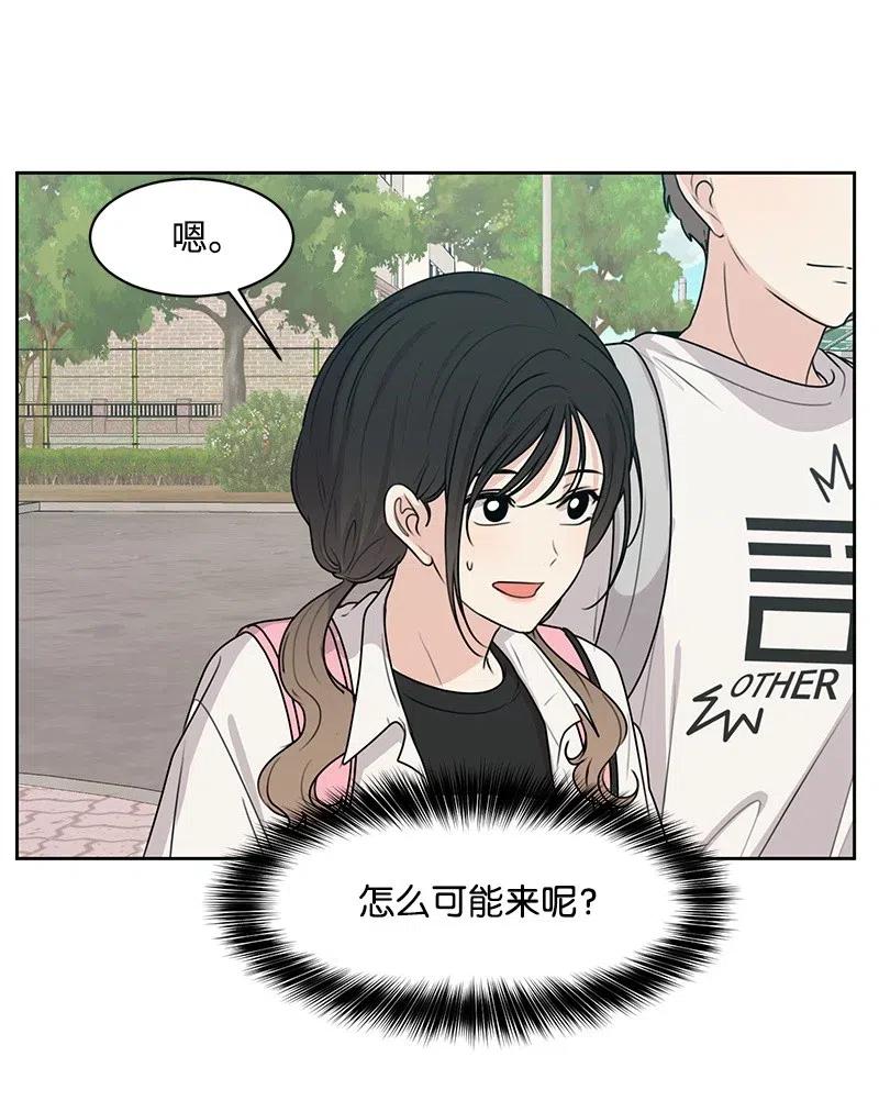 50 等待你转身的那一刻(1/2)-第50话