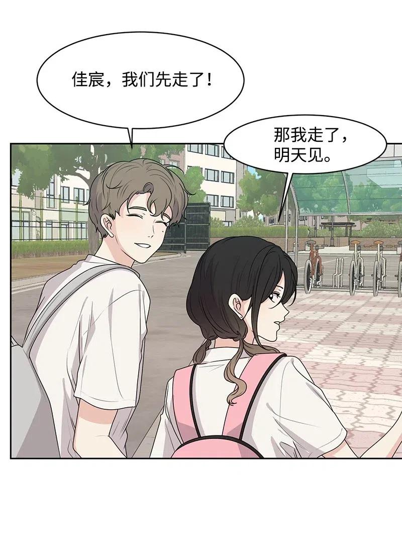 50 等待你转身的那一刻(1/2)-第50话