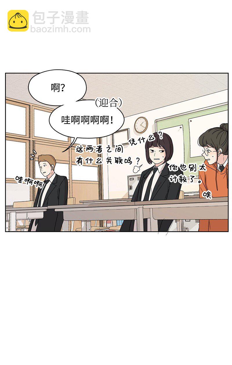 06 阴影(1/2)-第6话