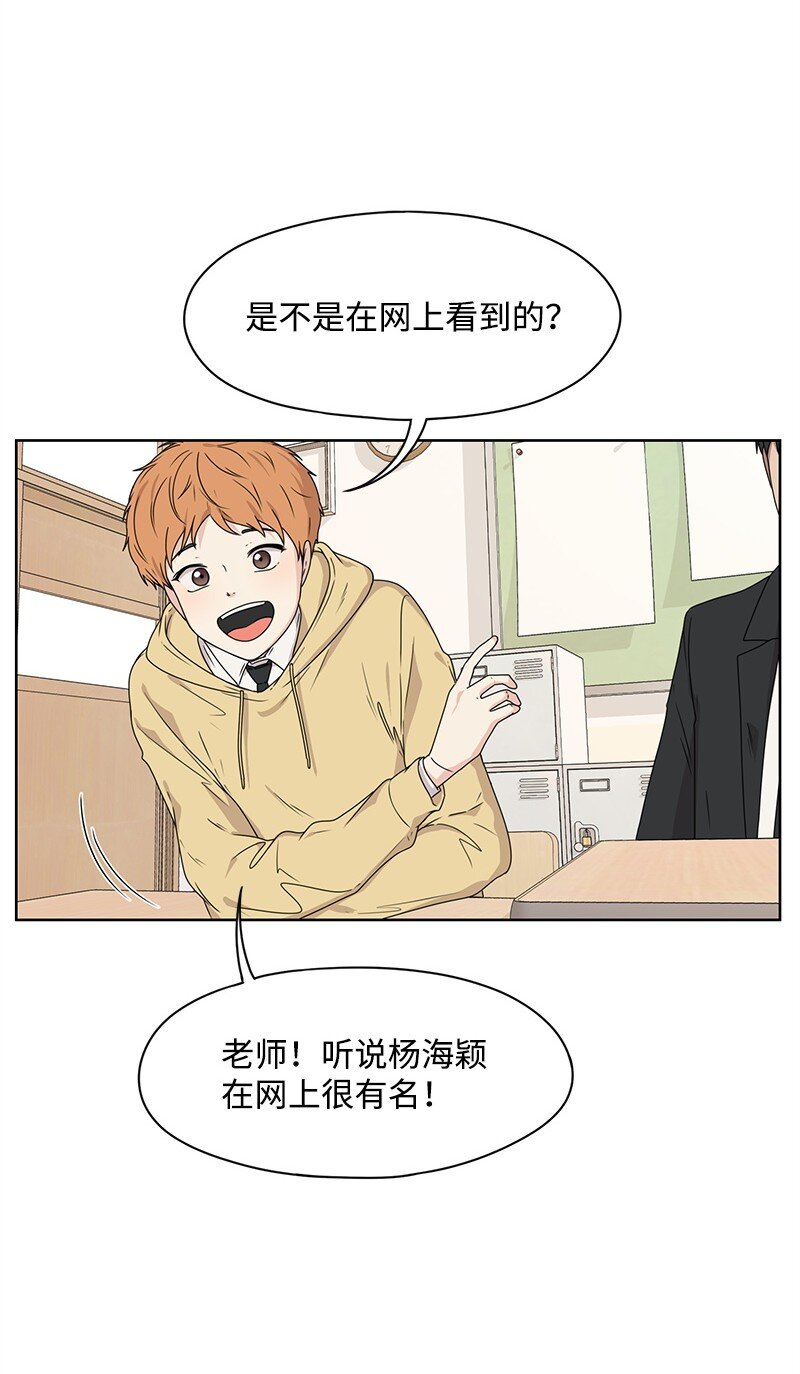 06 阴影(1/2)-第6话