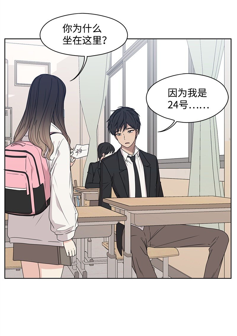 06 阴影(1/2)-第6话