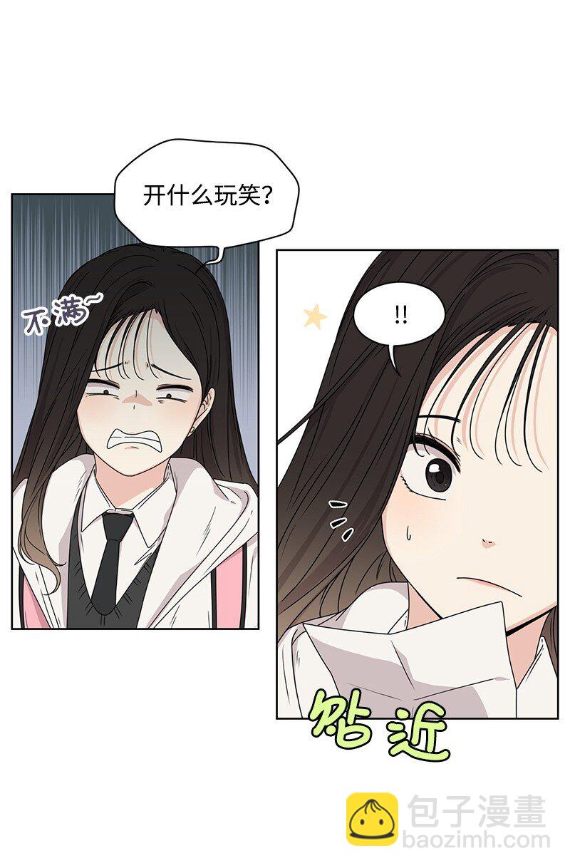 06 阴影(1/2)-第6话