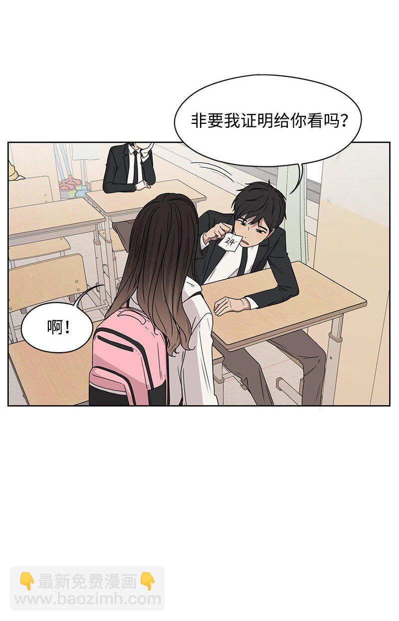 06 阴影(1/2)-第6话