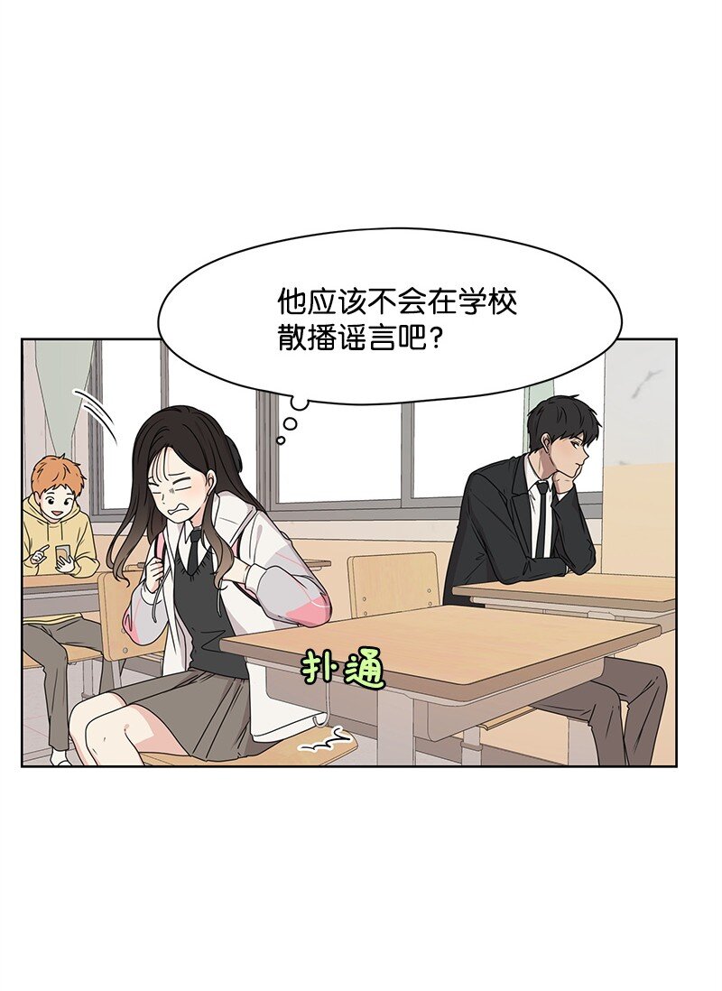 06 阴影(1/2)-第6话