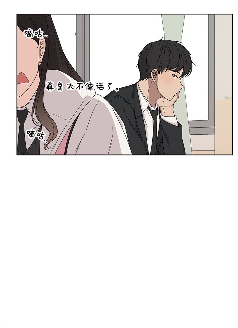 06 阴影(1/2)-第6话