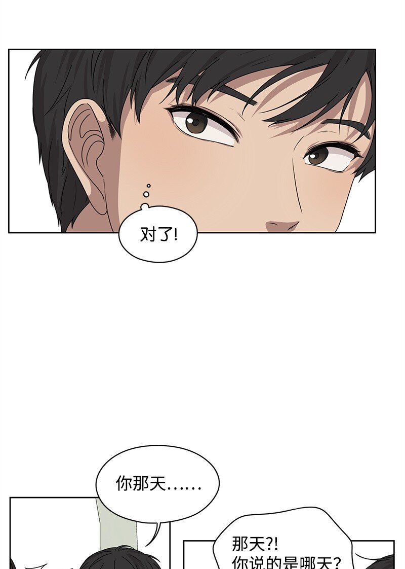 06 阴影(1/2)-第6话