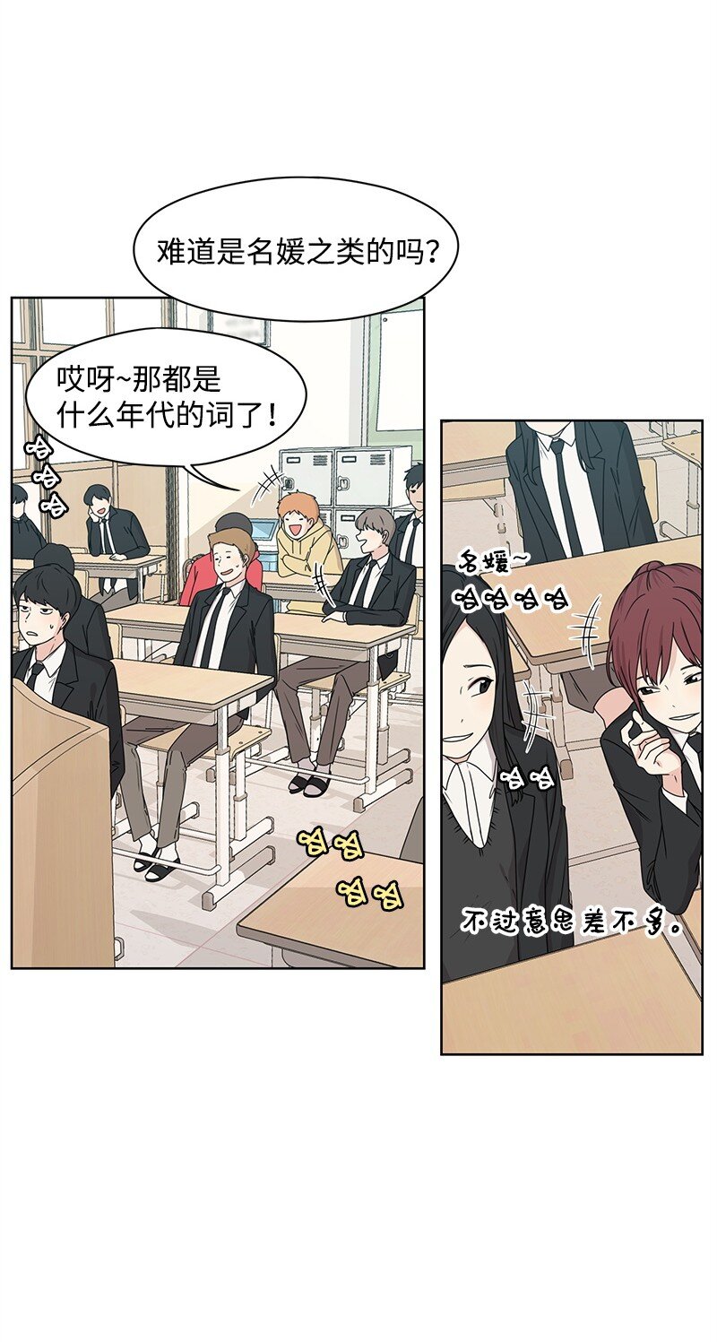 06 阴影(1/2)-第6话