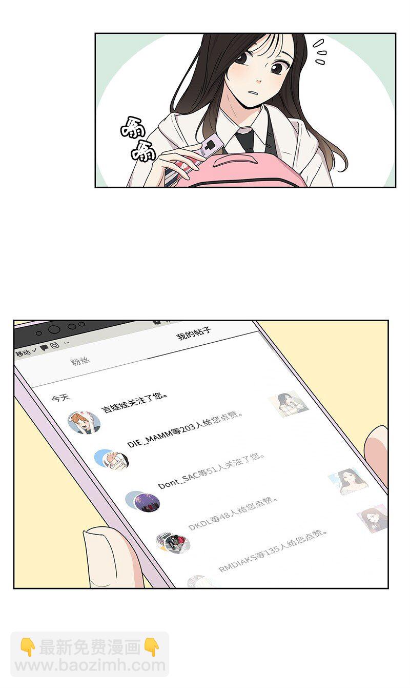 06 阴影(1/2)-第6话