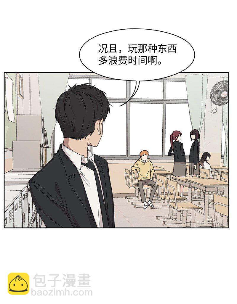 06 阴影(1/2)-第6话