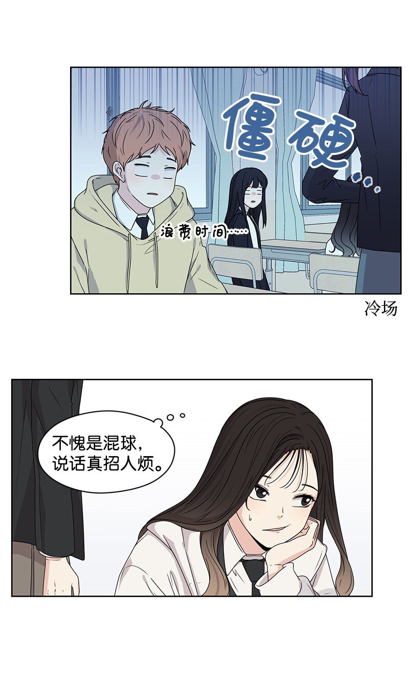 06 阴影(1/2)-第6话