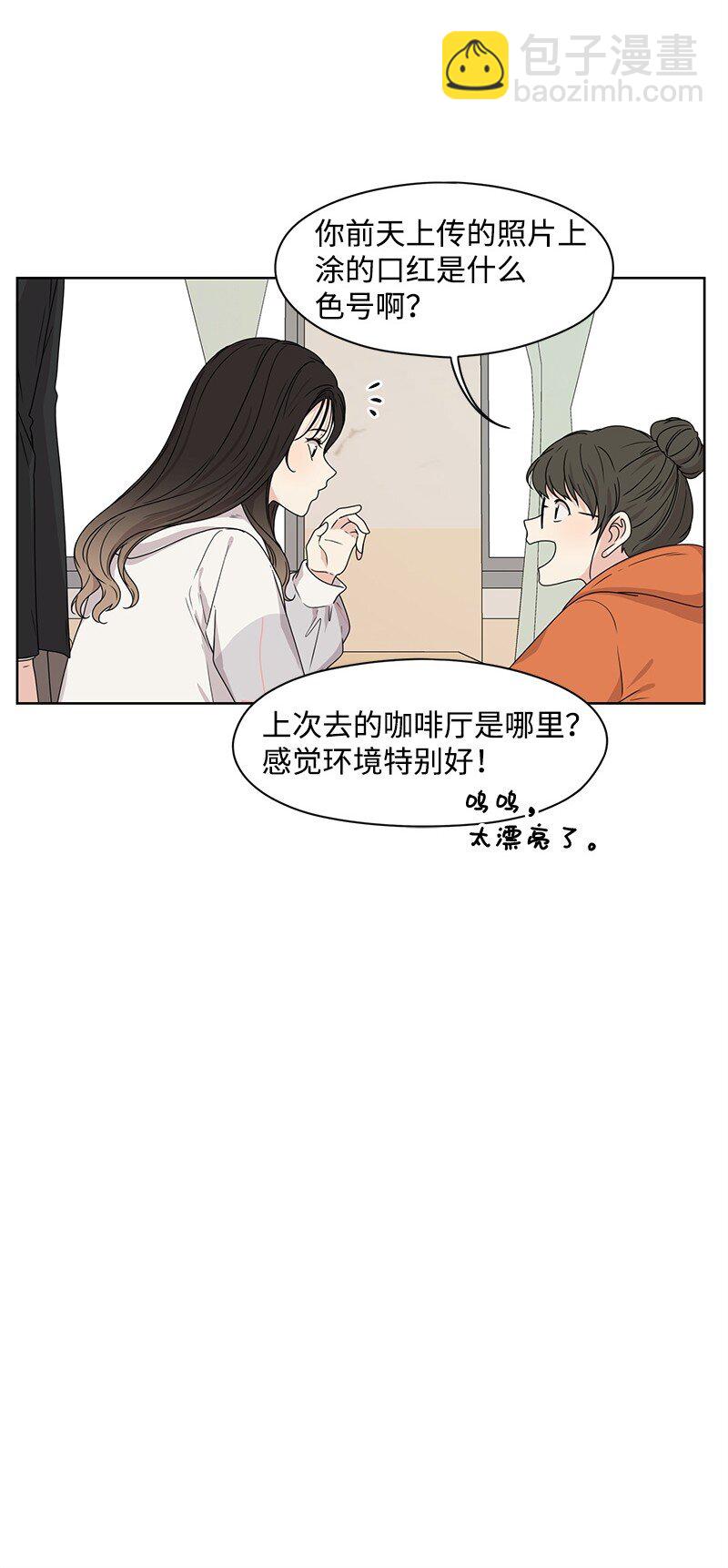 06 阴影(1/2)-第6话