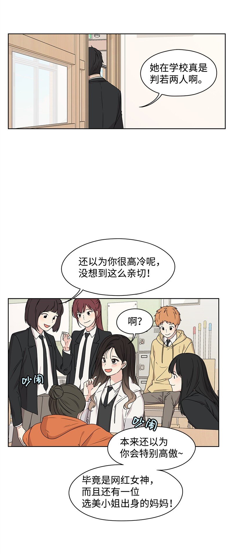 06 阴影(1/2)-第6话