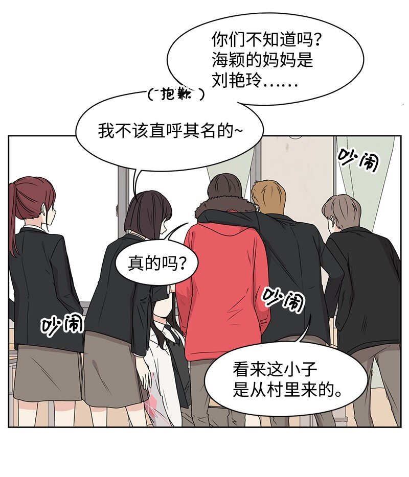 06 阴影(1/2)-第6话