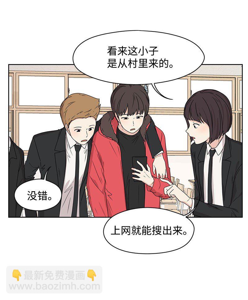 06 阴影(1/2)-第6话