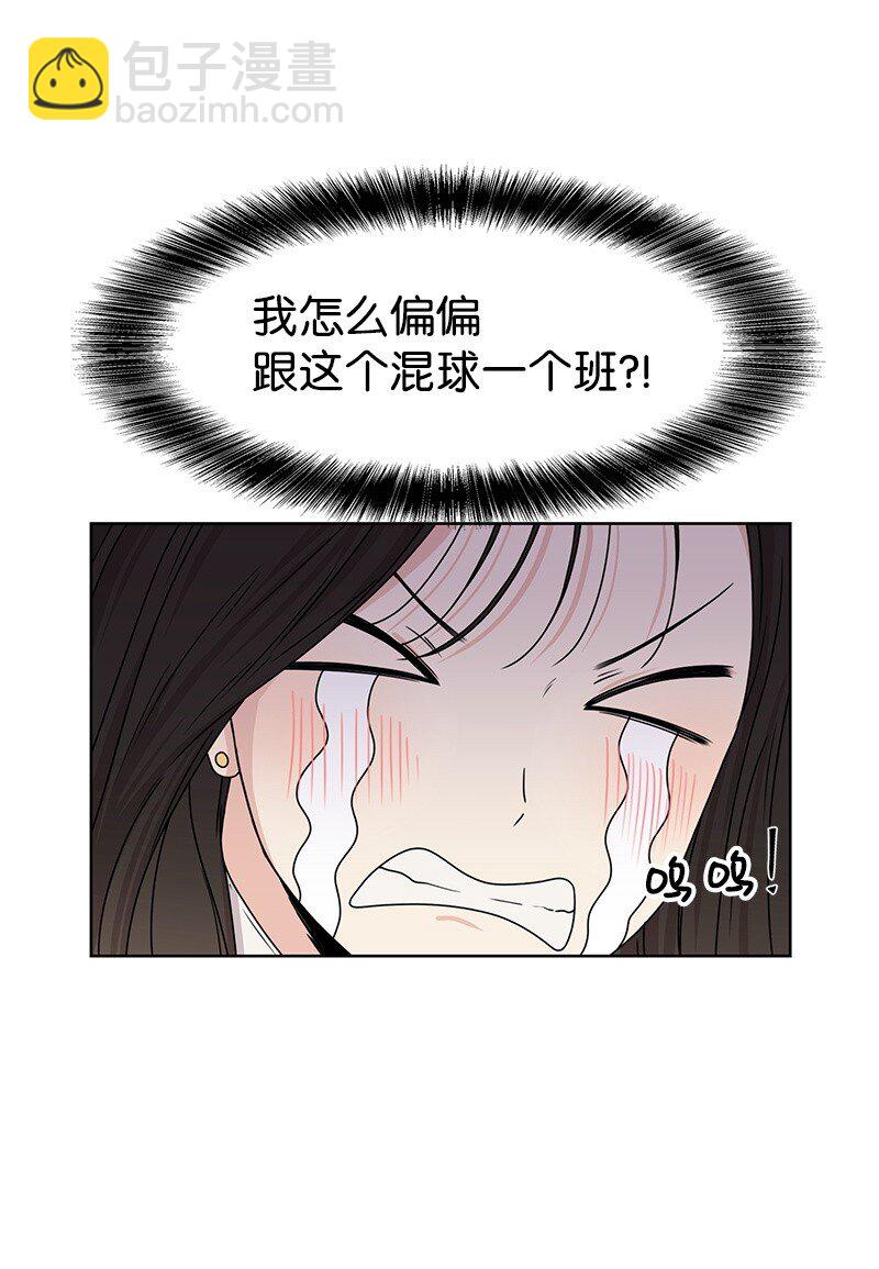 06 阴影(1/2)-第6话