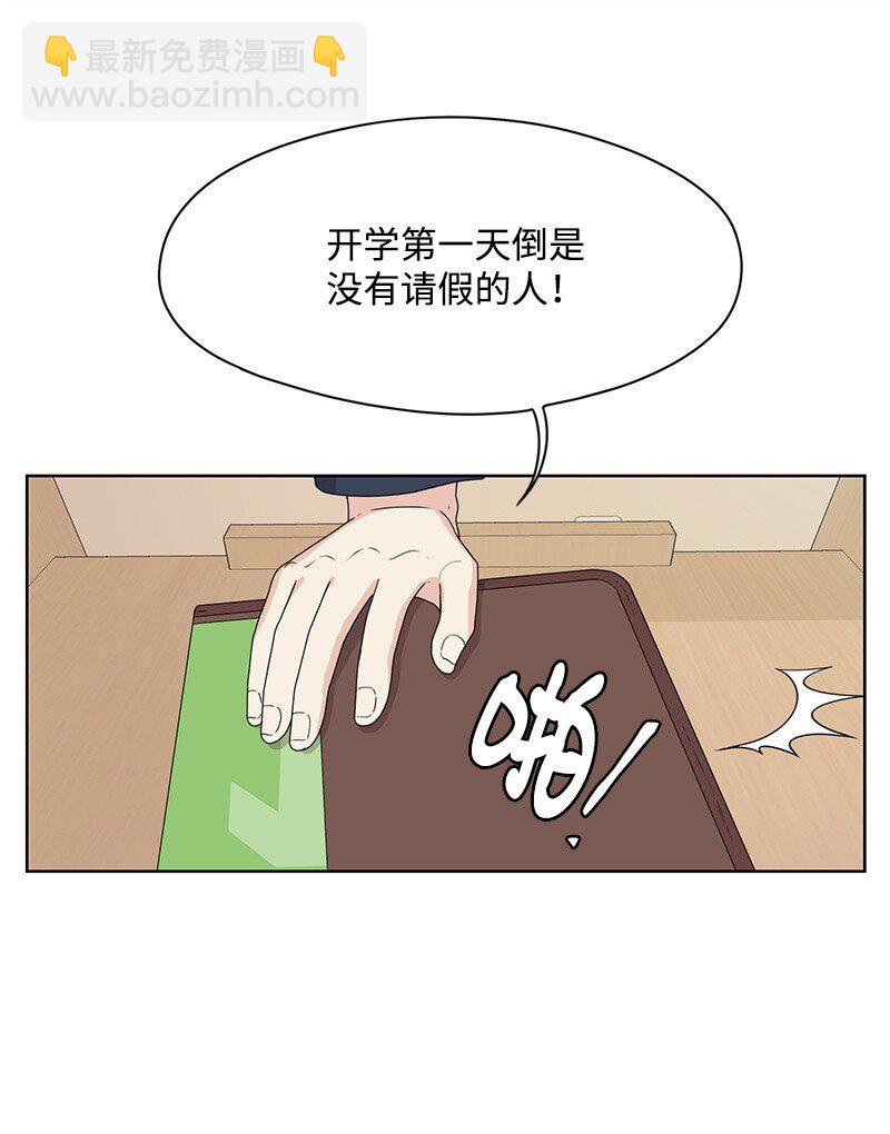 06 阴影(1/2)-第6话