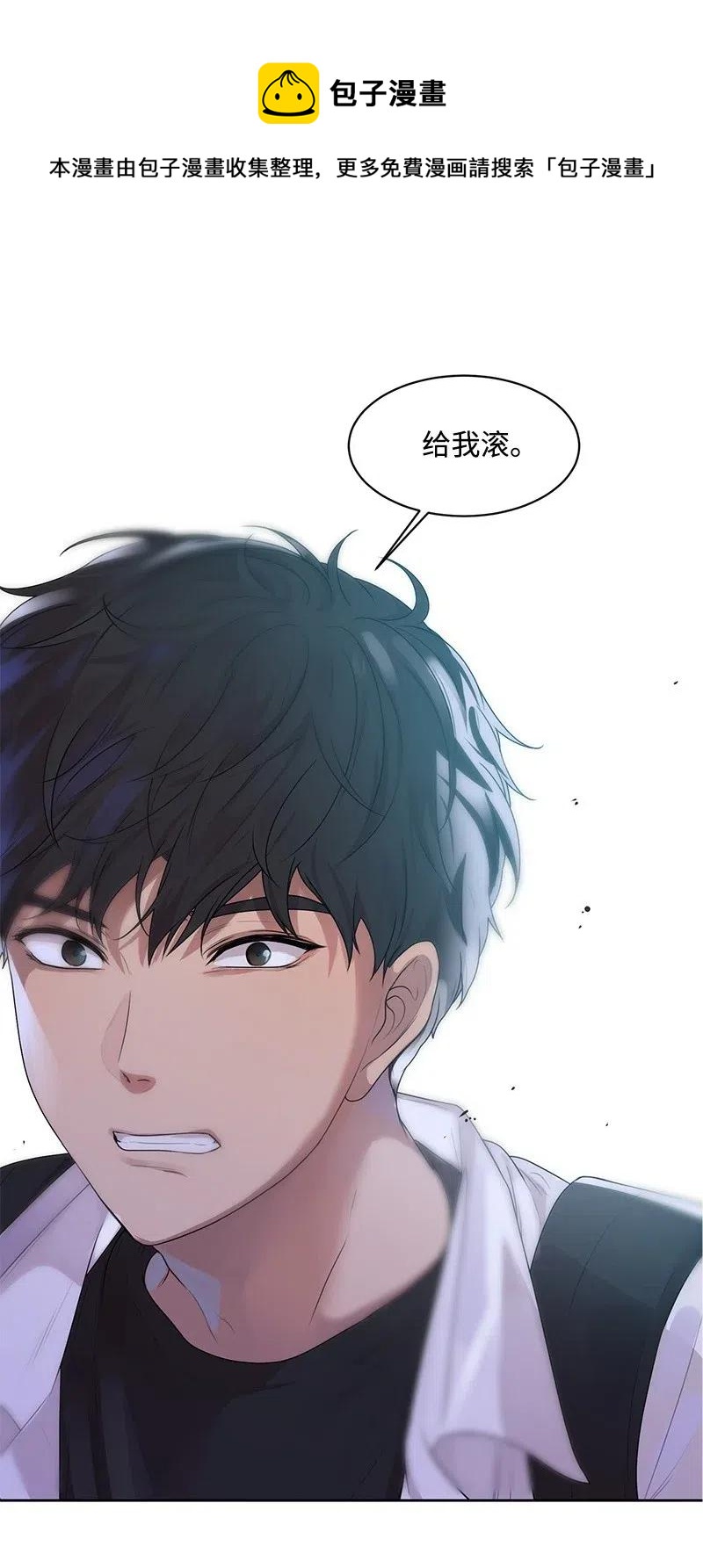 52 童年遭遇(1/2)-第52话