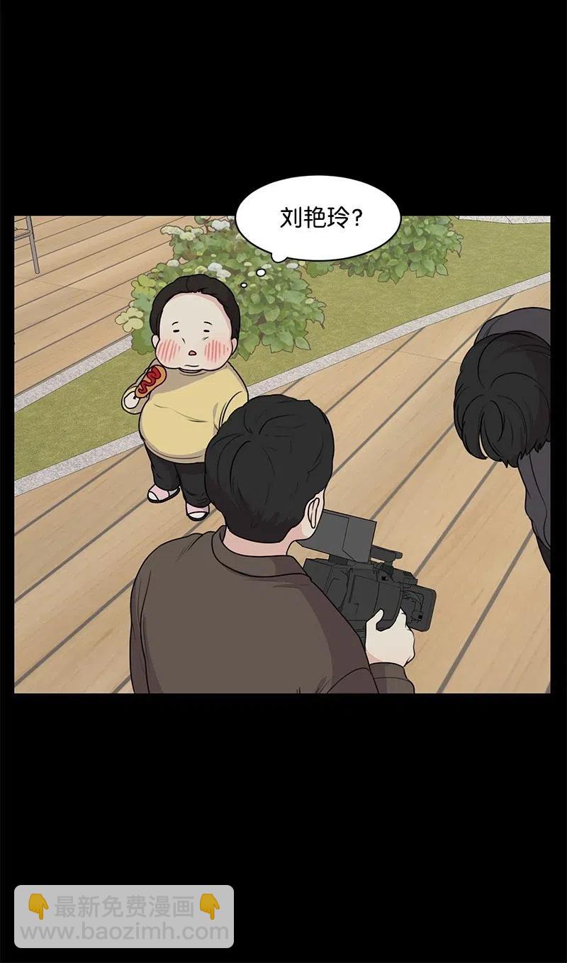 52 童年遭遇(1/2)-第52话