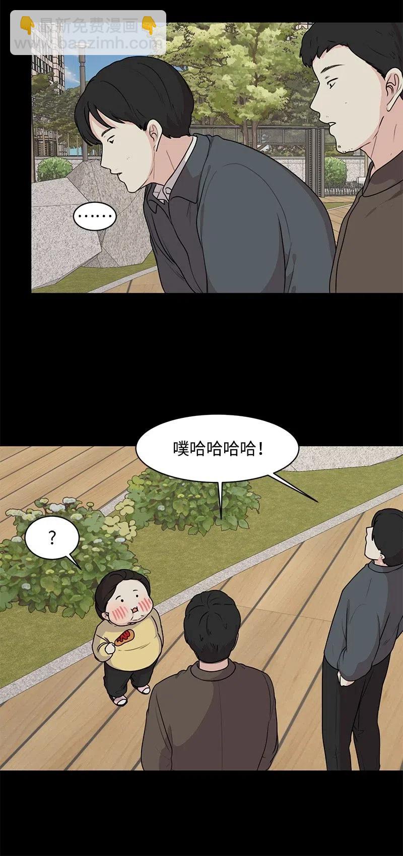 52 童年遭遇(1/2)-第52话