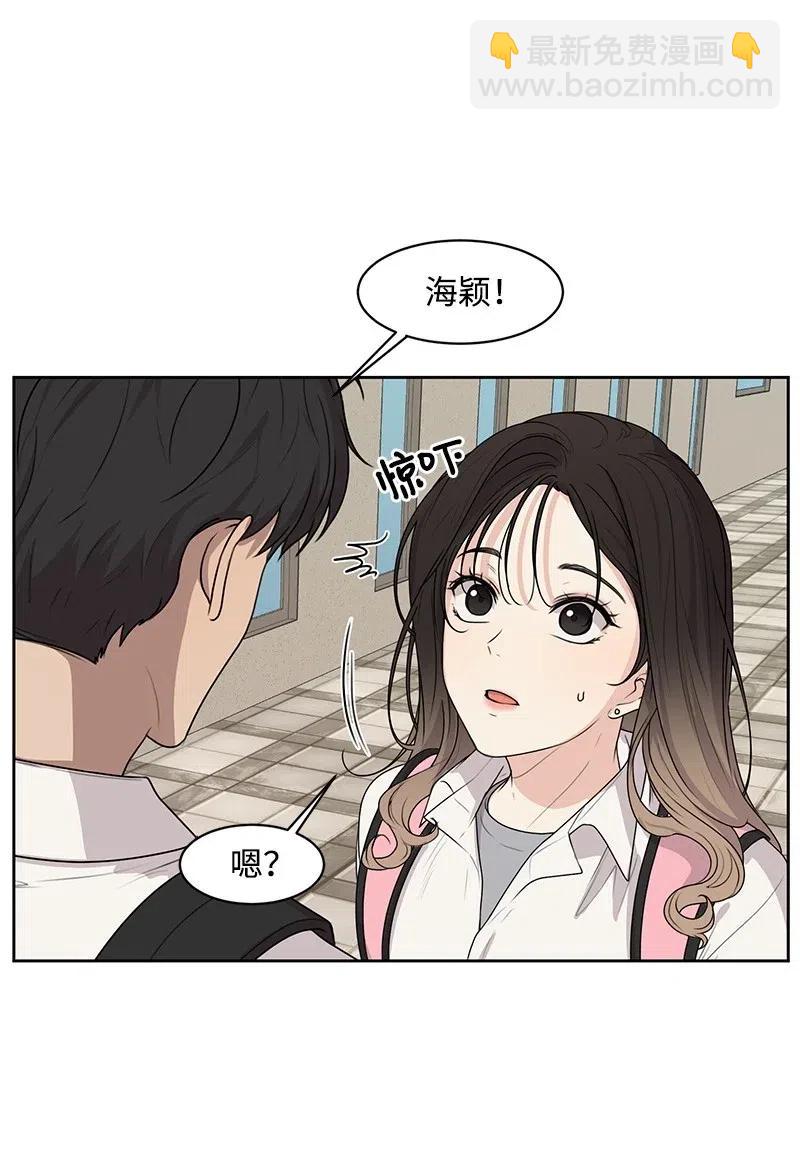 52 童年遭遇(1/2)-第52话