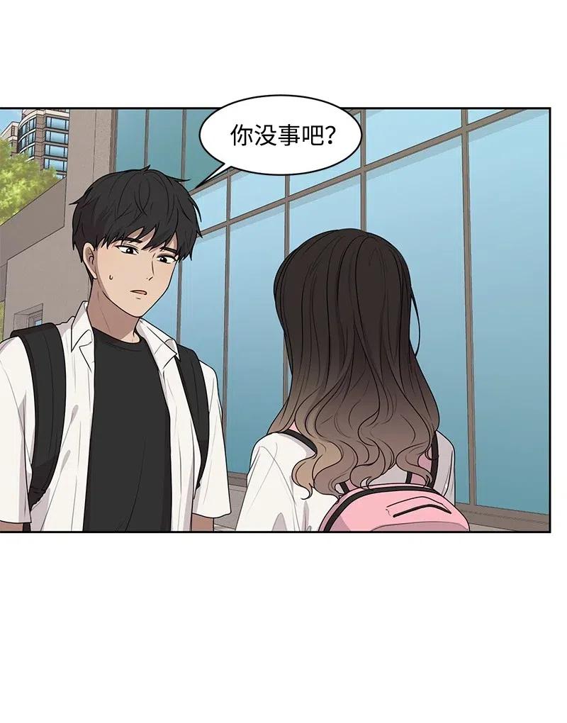 52 童年遭遇(1/2)-第52话