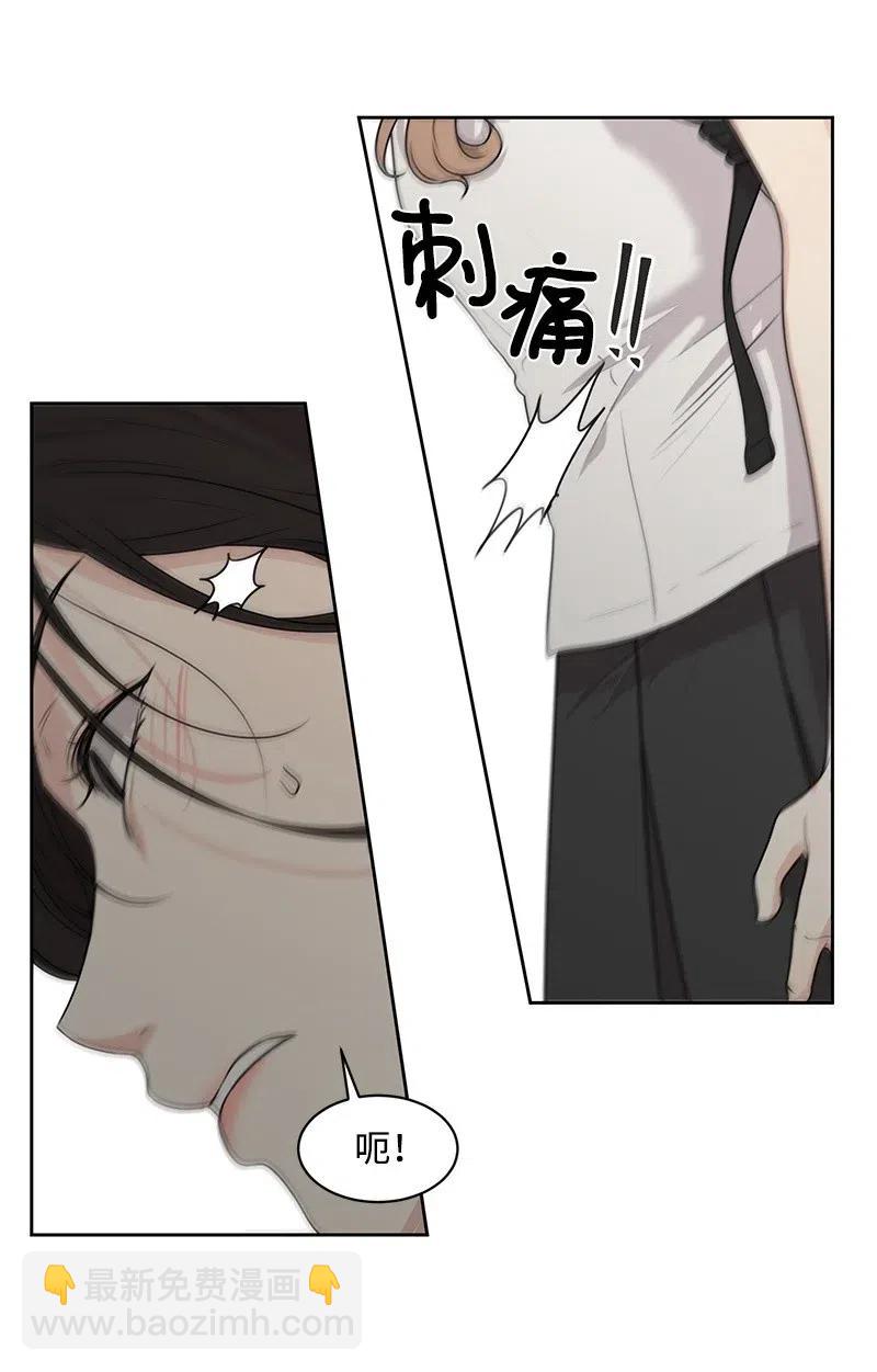 52 童年遭遇(1/2)-第52话