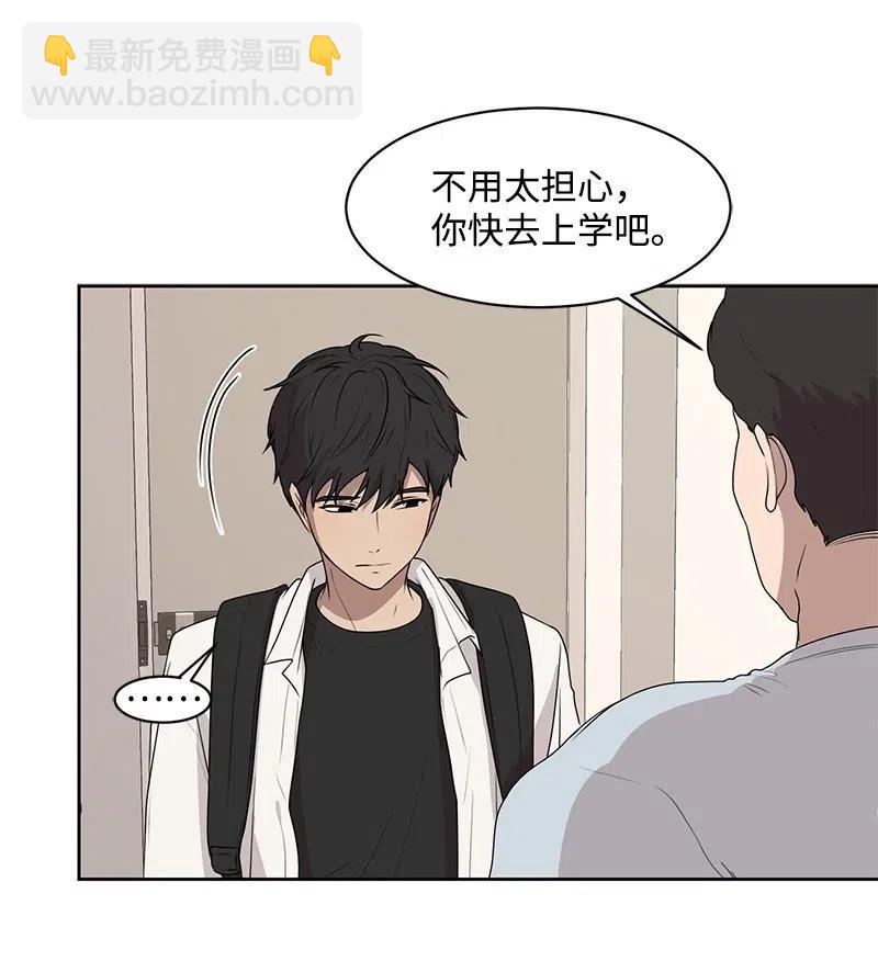 52 童年遭遇(1/2)-第52话