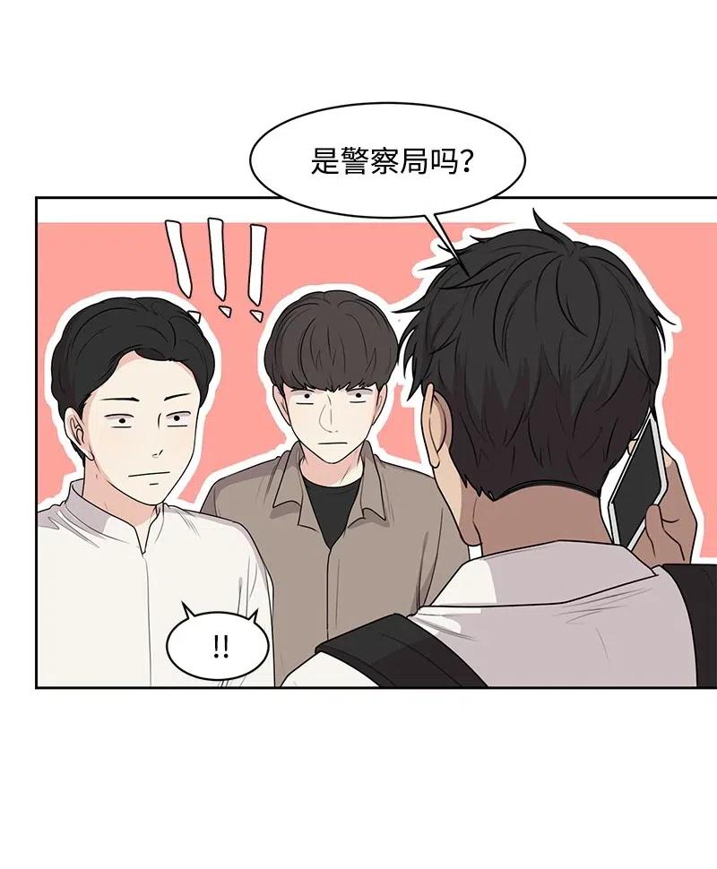 52 童年遭遇(1/2)-第52话