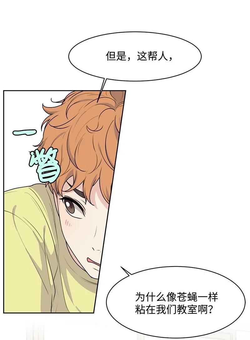 52 童年遭遇(1/2)-第52话