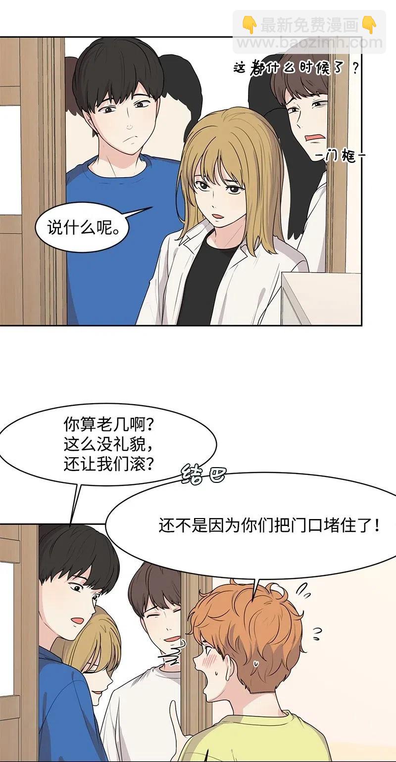 52 童年遭遇(1/2)-第52话