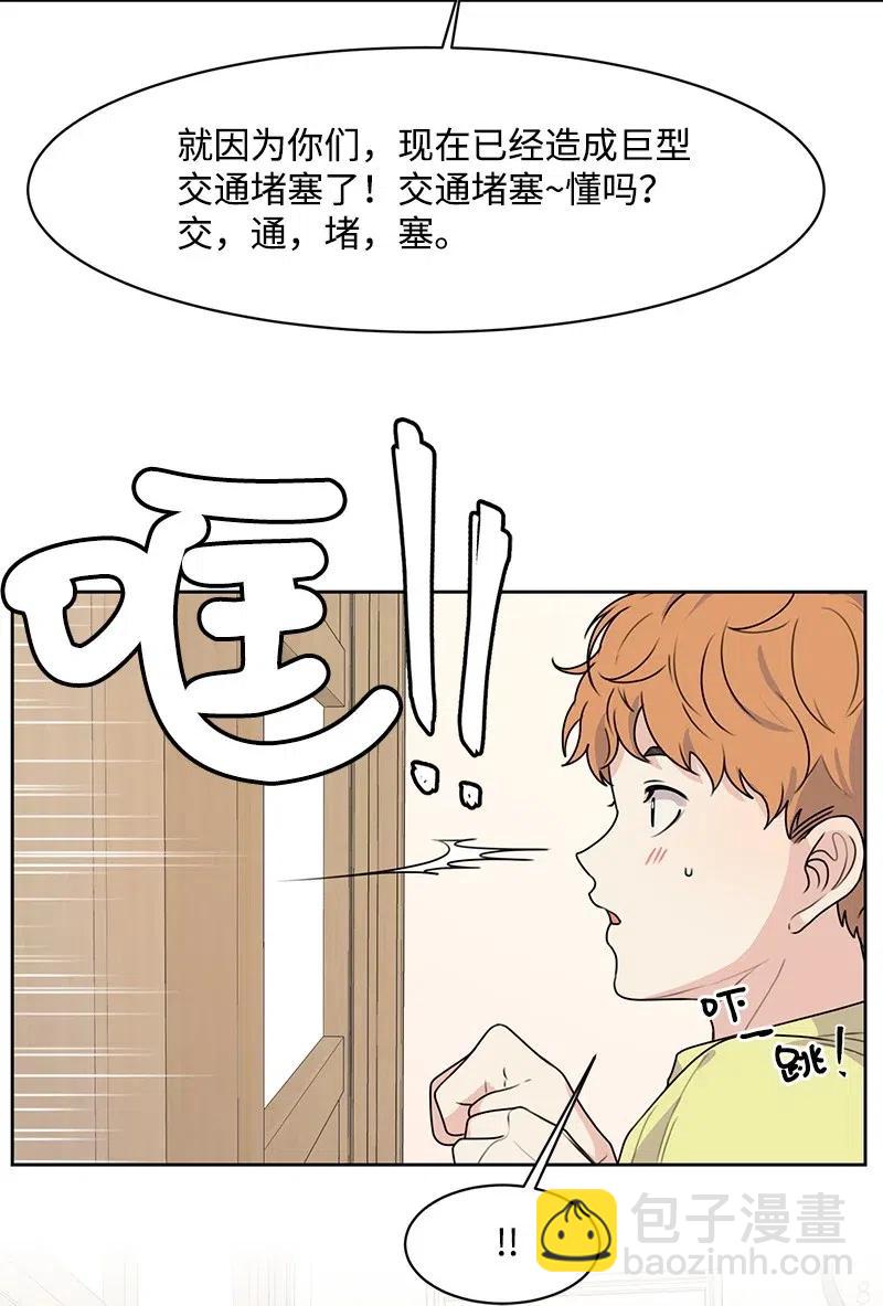 52 童年遭遇(1/2)-第52话