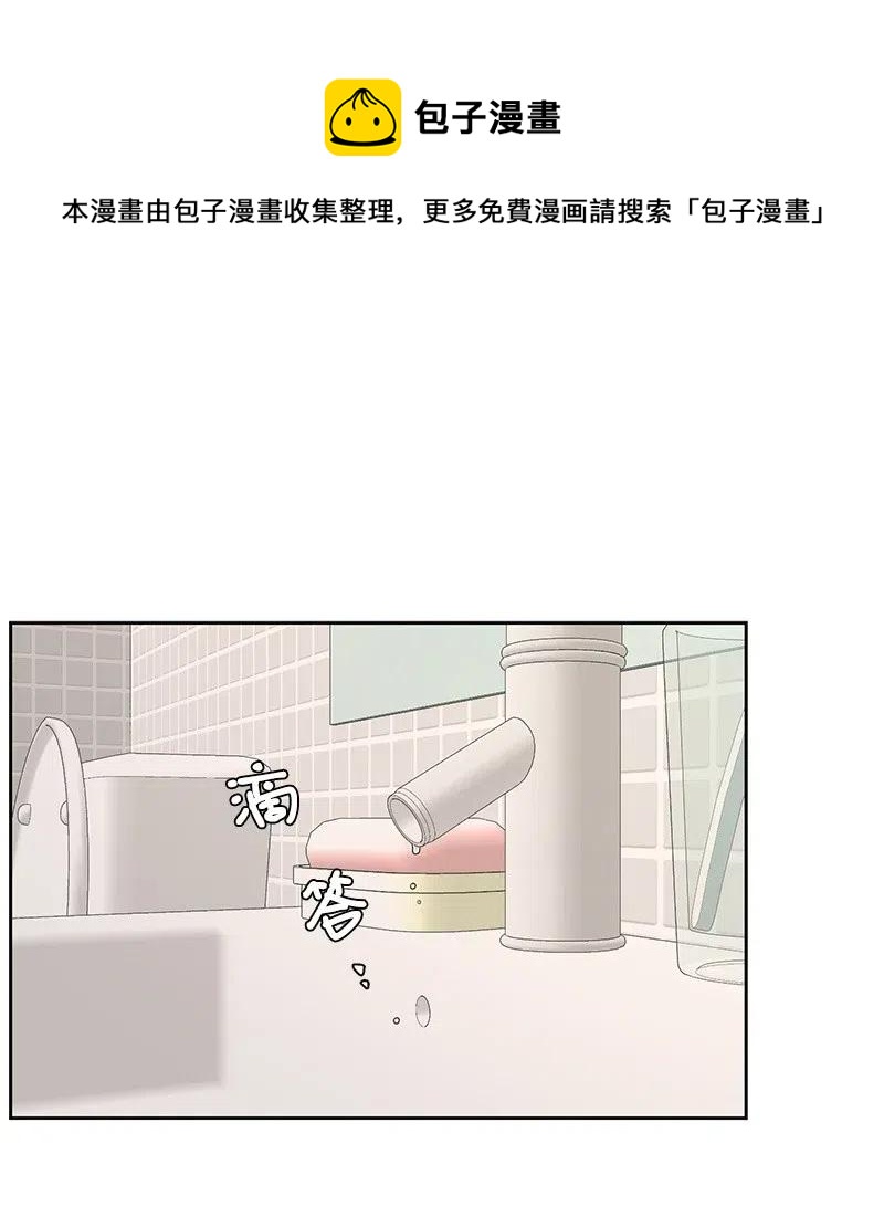 全知单恋视角 - 54 一起运动(1/2) - 1