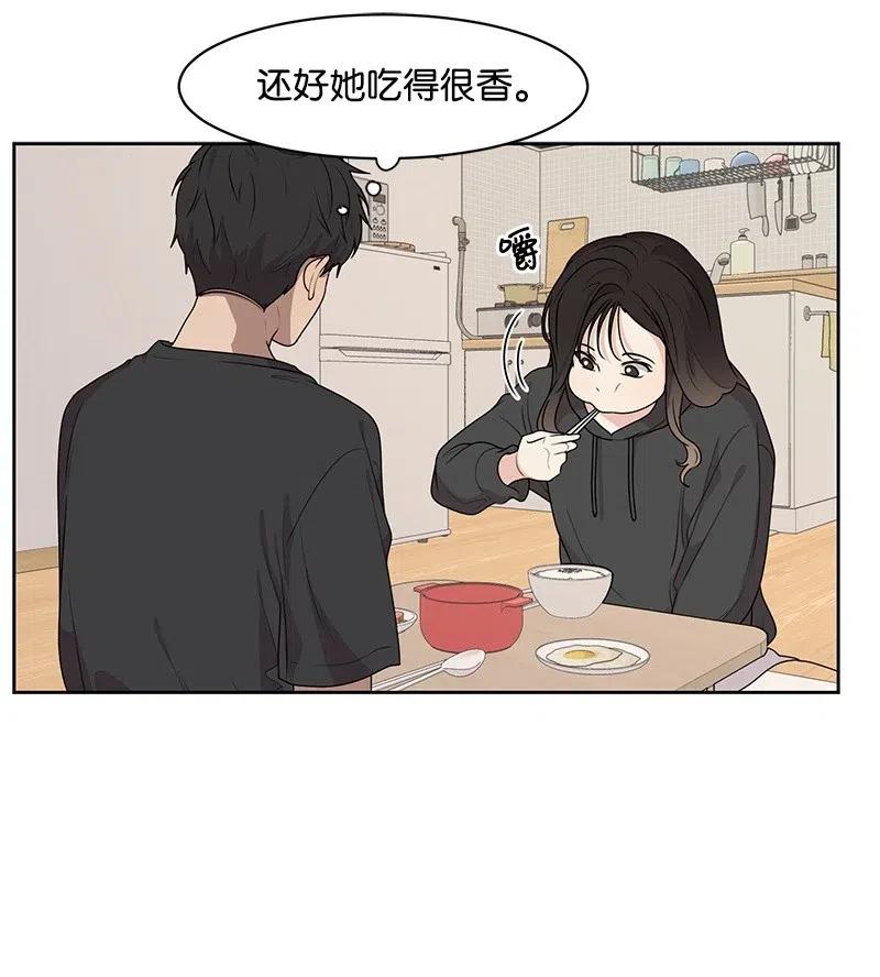 54 一起运动(1/2)-第54话