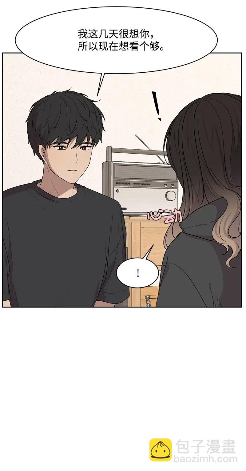 54 一起运动(1/2)-第54话