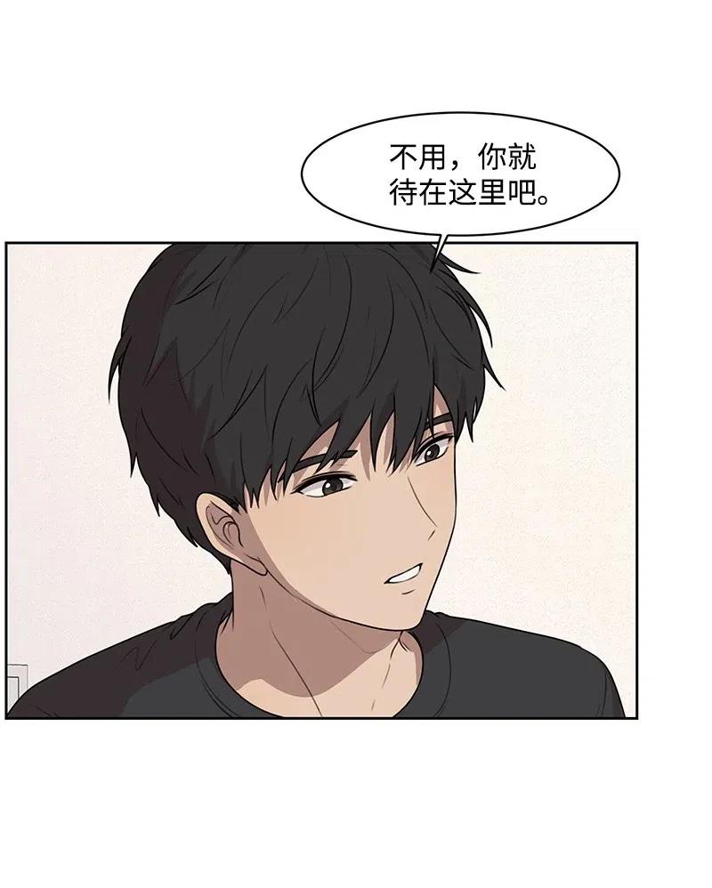 54 一起运动(1/2)-第54话