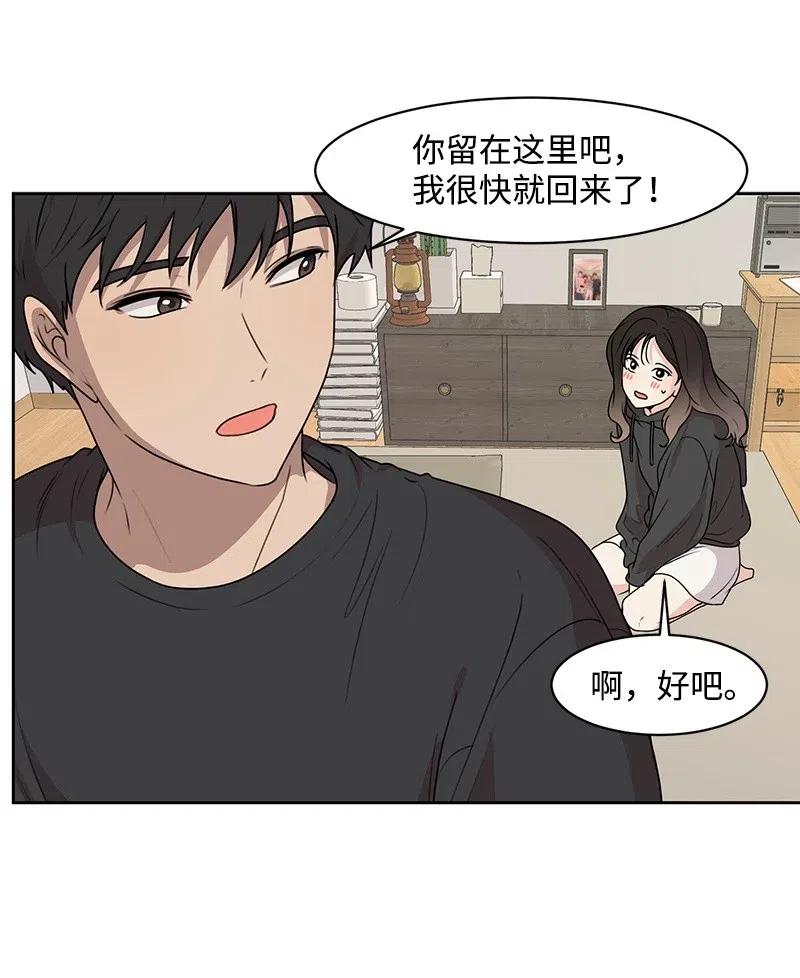 54 一起运动(1/2)-第54话