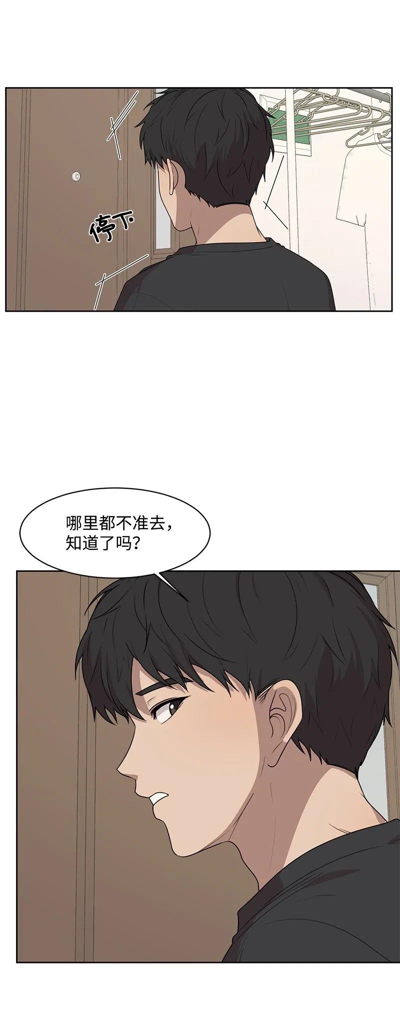 54 一起运动(1/2)-第54话