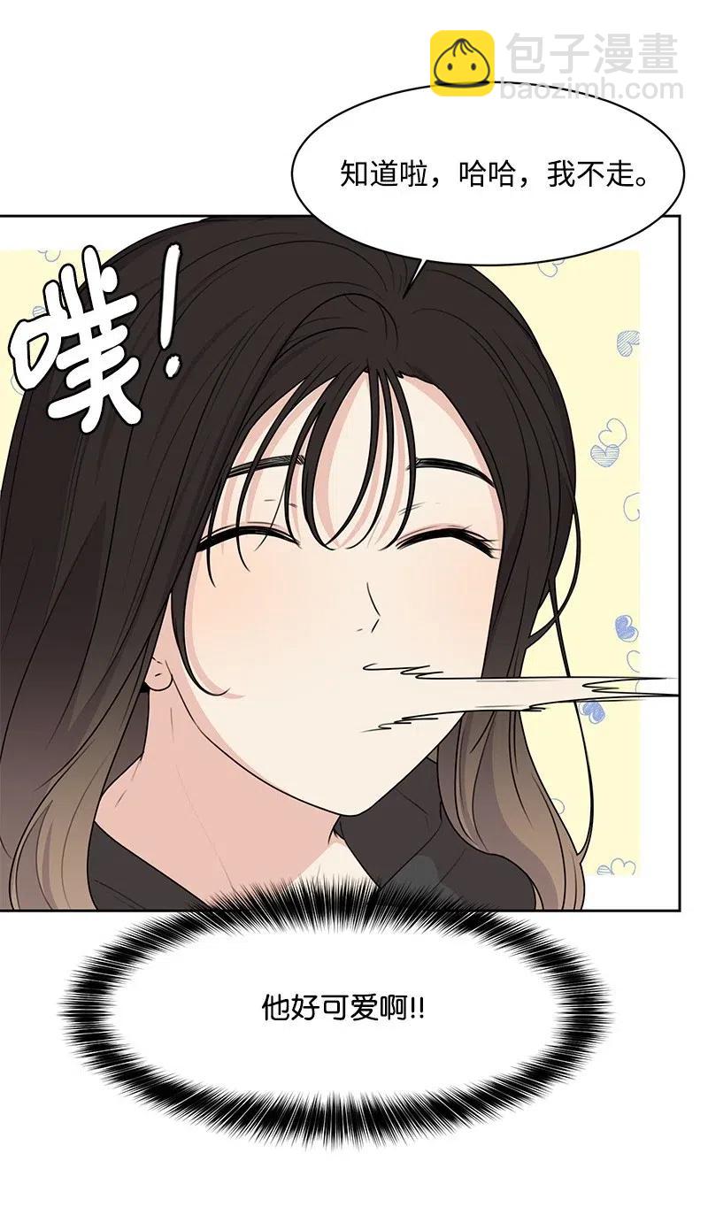 54 一起运动(1/2)-第54话