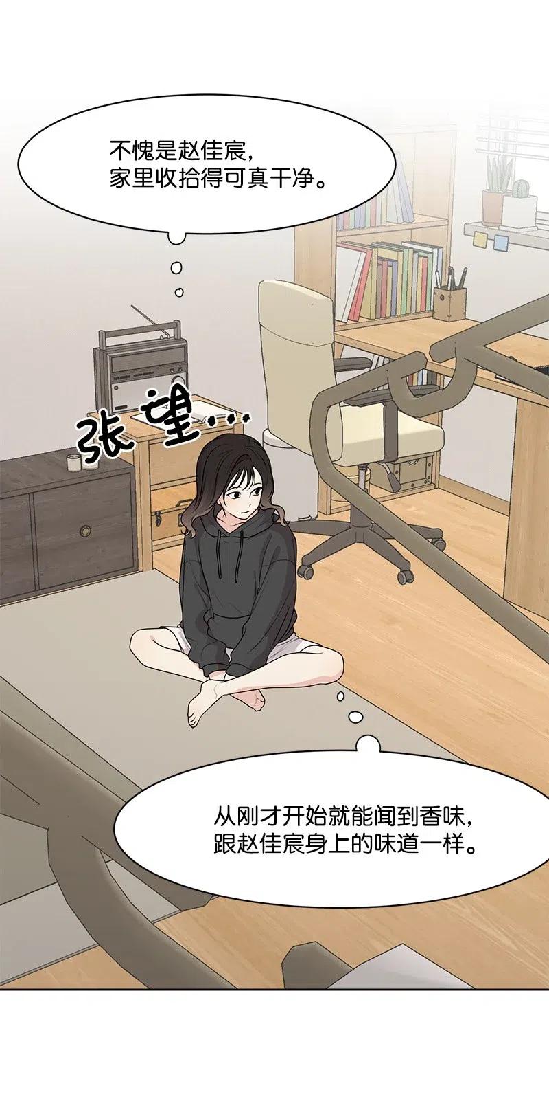 54 一起运动(1/2)-第54话