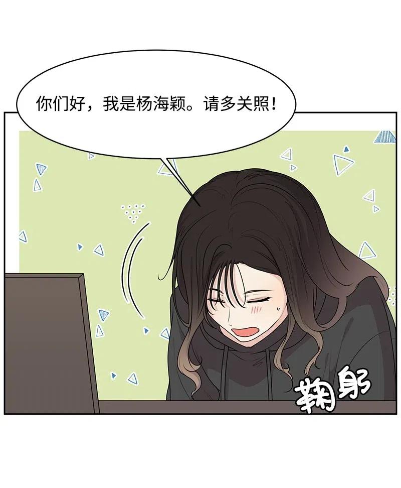 54 一起运动(1/2)-第54话