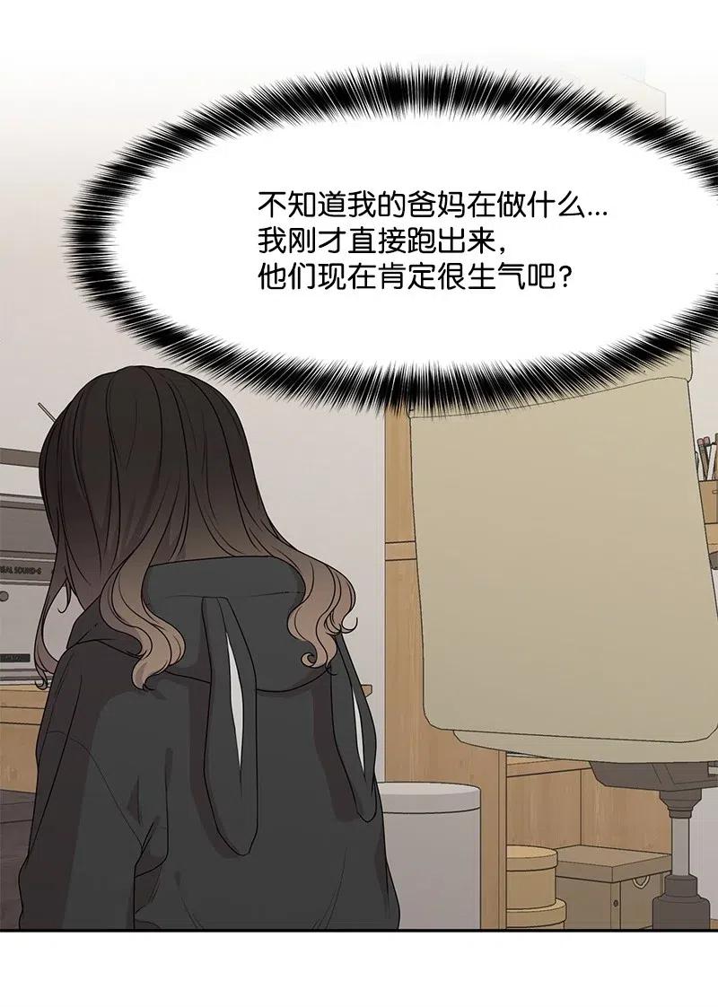 54 一起运动(1/2)-第54话