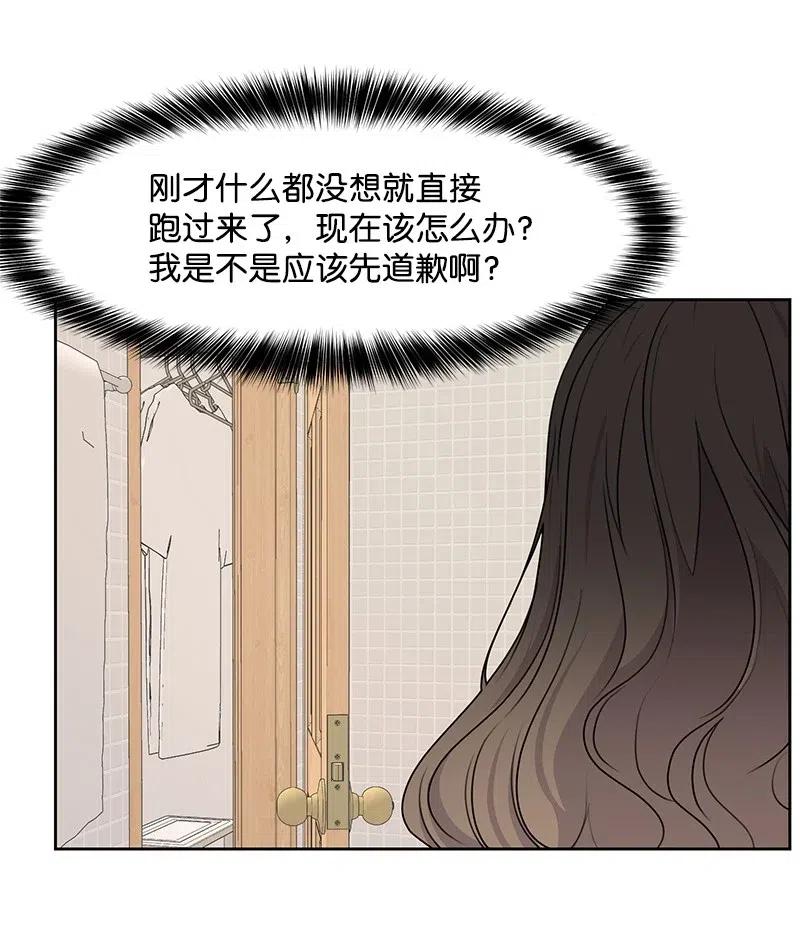 54 一起运动(1/2)-第54话