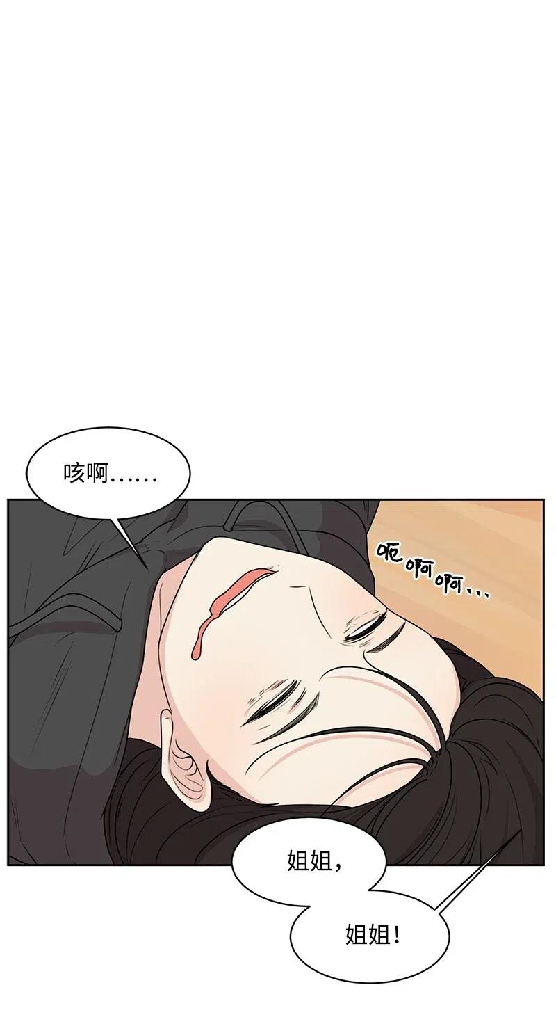 54 一起运动(1/2)-第54话