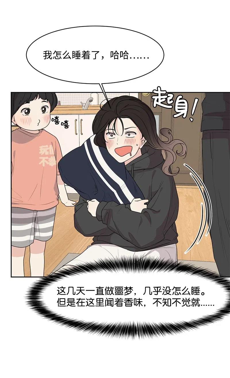 54 一起运动(1/2)-第54话