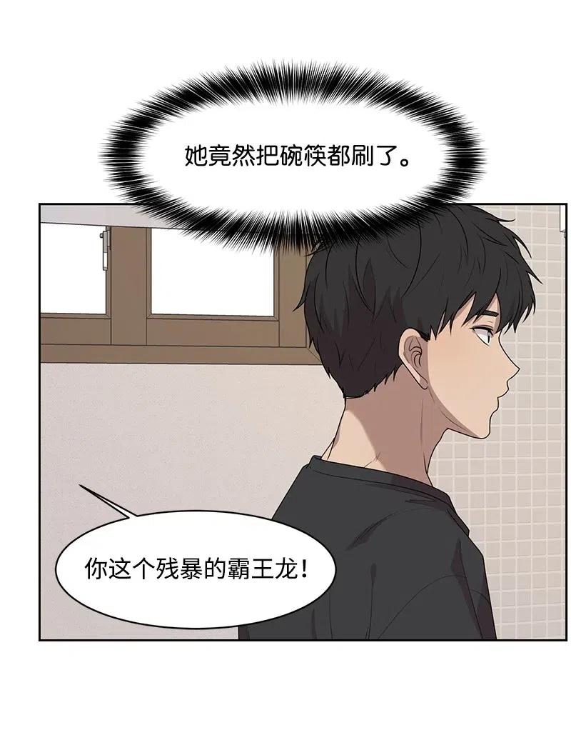 54 一起运动(1/2)-第54话