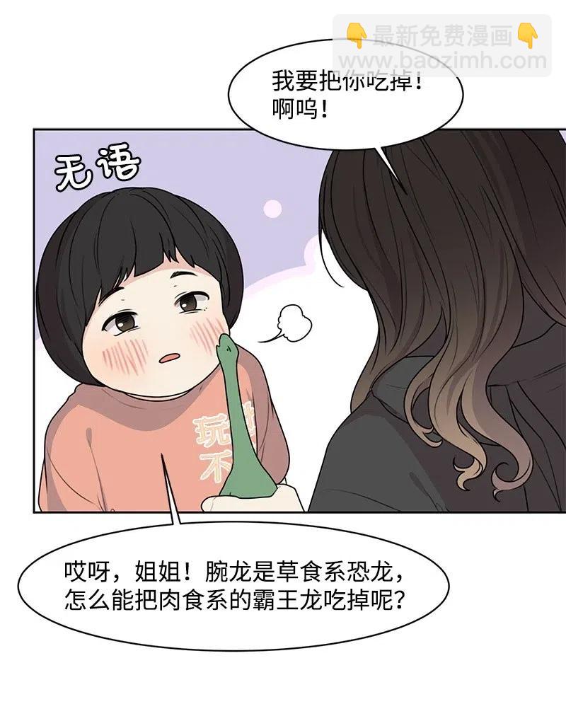 54 一起运动(1/2)-第54话