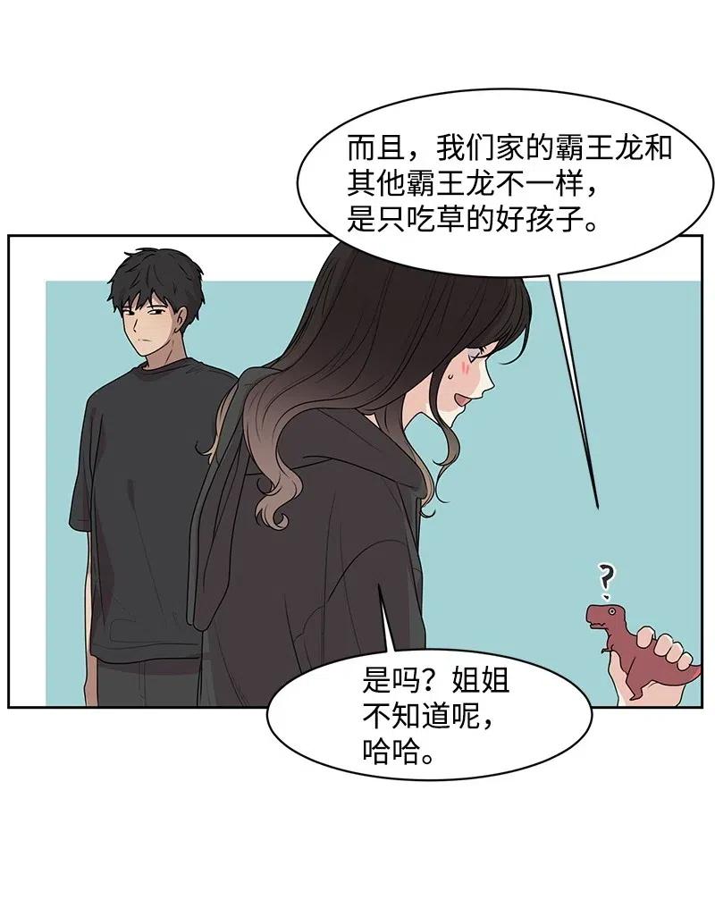 54 一起运动(1/2)-第54话