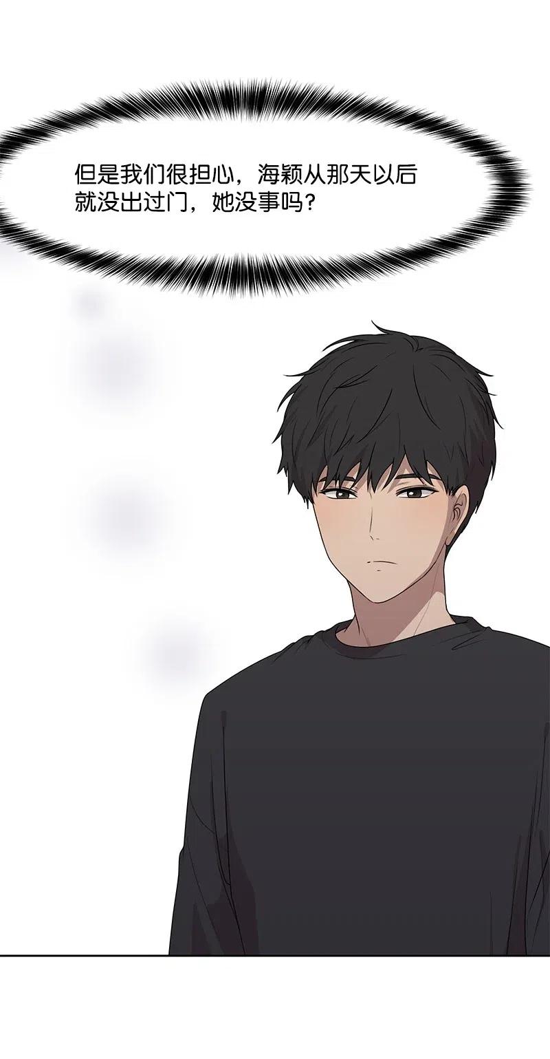 54 一起运动(1/2)-第54话