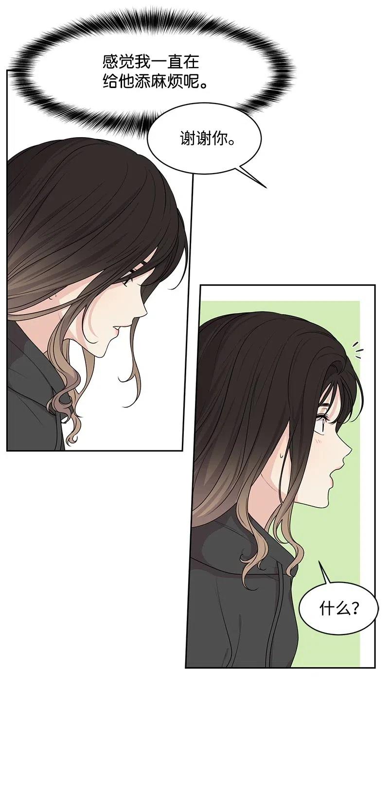 54 一起运动(1/2)-第54话